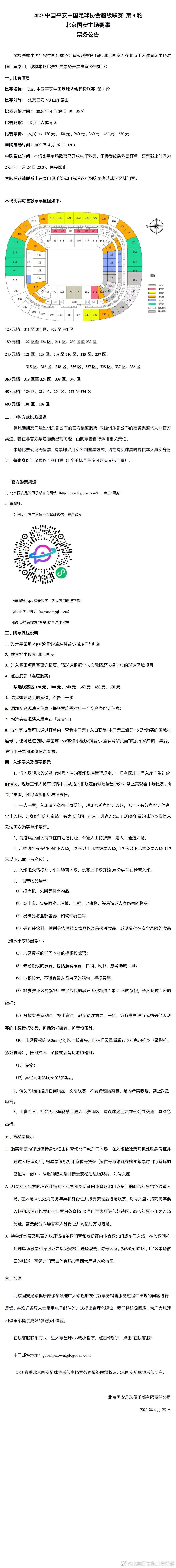 因此如果多特决定不续约胡梅尔斯，那么俱乐部就应该引进一名新的中卫。